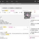 【非常玩美】2014年盛夏瑞士12日清新畅享之旅
