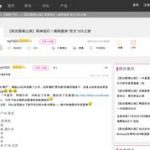 【阳光假期之旅】2013雨神回归！晴雨澳洲“双大”9日之旅