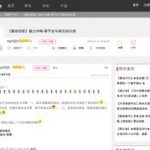 【最佳拍客】2012魅力冲绳-春节走马观花四日游