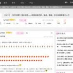 【记忆拼图】2011清凉北欧——阴雨连绵丹麦、瑞典、挪威、芬兰四国锵锵三人行