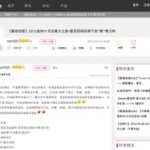 【最佳拍客】2012金秋十月加拿大之旅-感受阴雨连绵下的“枫”情万种