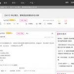 【2011】秋之丽江、香格里拉吃喝玩乐五日游