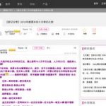 【游记分享】2016年盛夏冰岛十日奇幻之旅